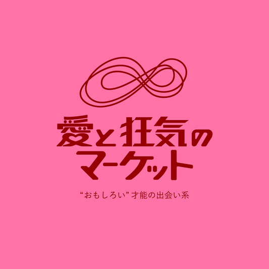 POPUPイベントのお知らせ!!