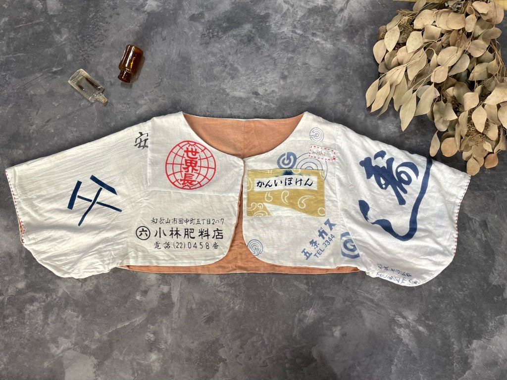 Bolero reversibile Tenugui 2327