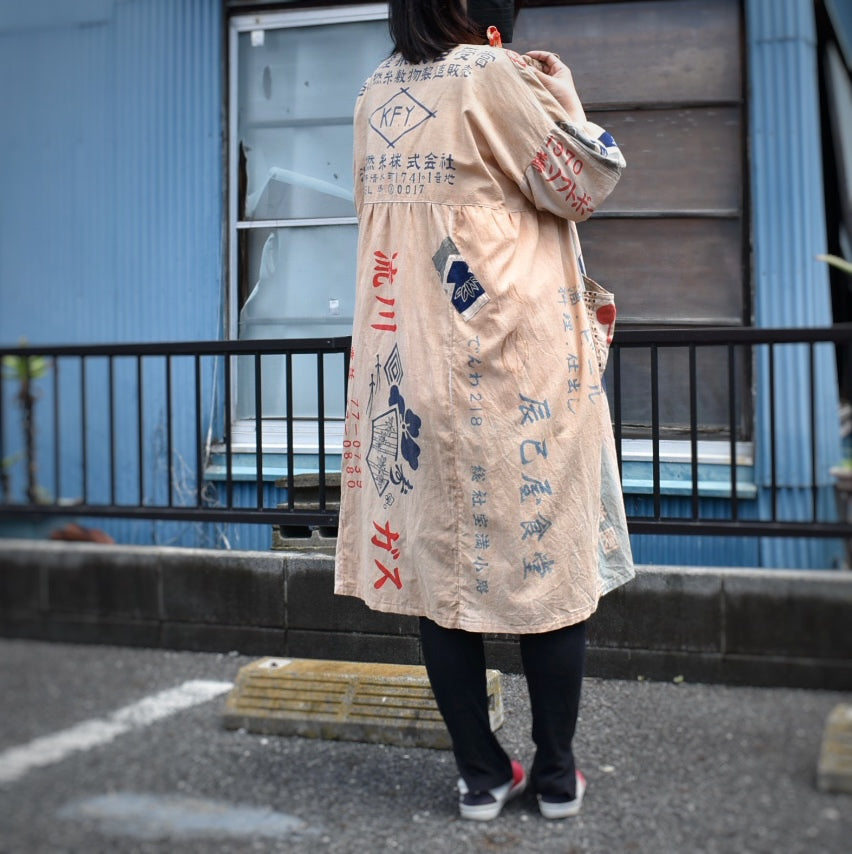 柿渋染め手ぬぐいのロングカーディガン 2339